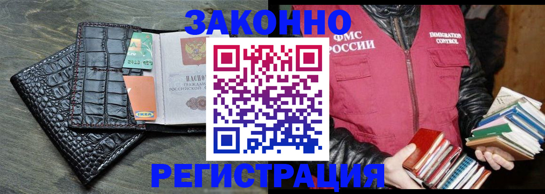 форма 3 в Норильске